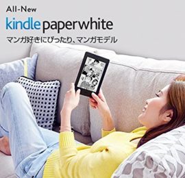 crédits : Amazon Japan