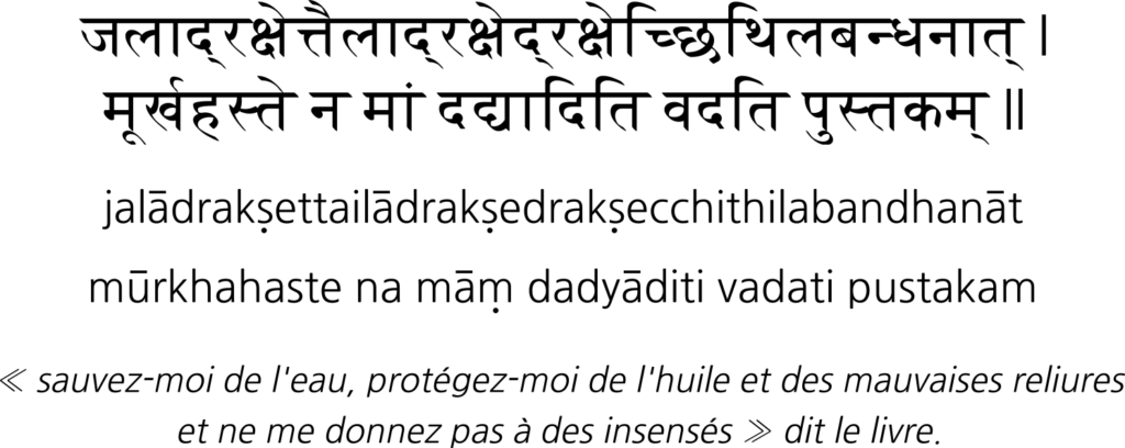 vadati-pustakam
