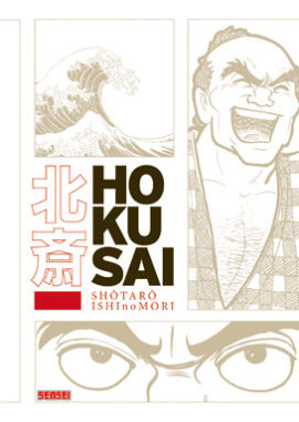 hokusai-kana