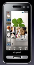 Un téléphone tactile haptique chez Samsung : le SCH-W420