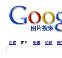 Google Books accusé de piller les auteurs chinois, sans royalties