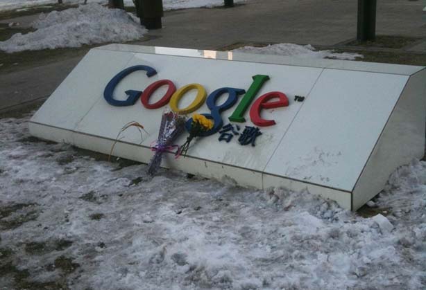 Chine : Yahoo soutient Google&#8230; contre les attaques informatiques