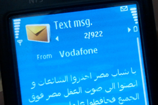 Egypte : Vodafone confirme l&rsquo;envoi imposé des SMS pro-Moubarak