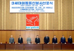 530 000 abonnés mobiles en Corée du Nord : et si c&rsquo;était logique ?