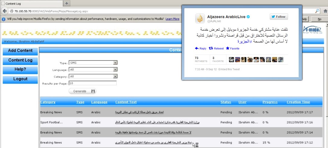 Les alertes par SMS d&rsquo;Al Jazeera piratées