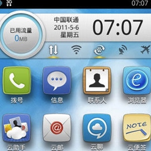 Aliyun OS : le Chinois Alibaba veut battre Android et iOS