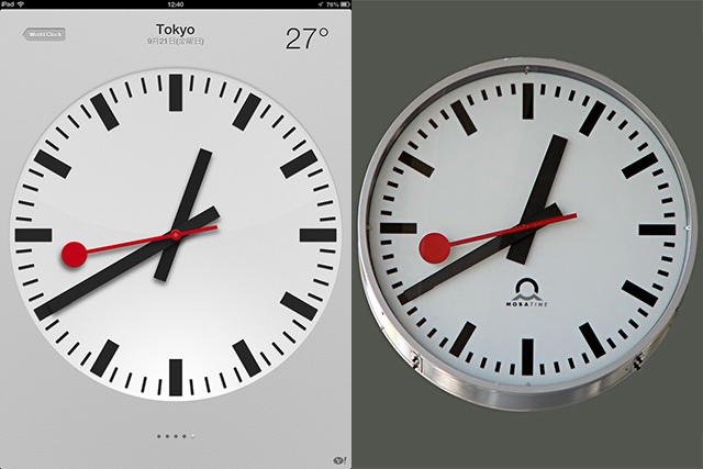 Apple accusé de plagier le graphisme d&rsquo;une horloge
