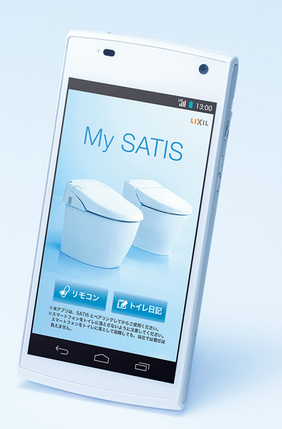 Un nouveau moyen de tirer la chasse des WC : votre smartphone !