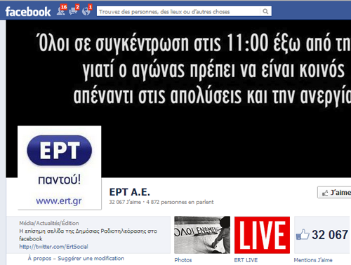 Télévision publique grecque : ERT survit sur Internet