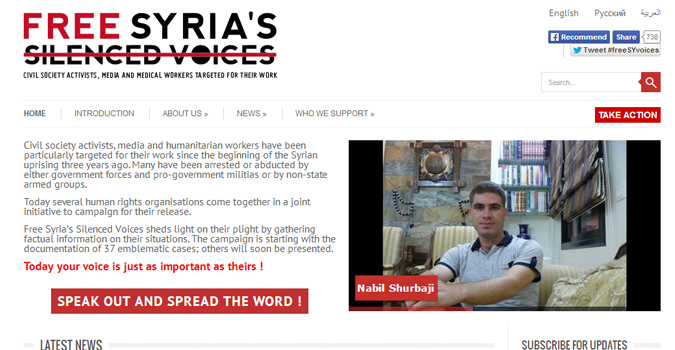 Syrie : une campagne web pour les prisonniers politiques