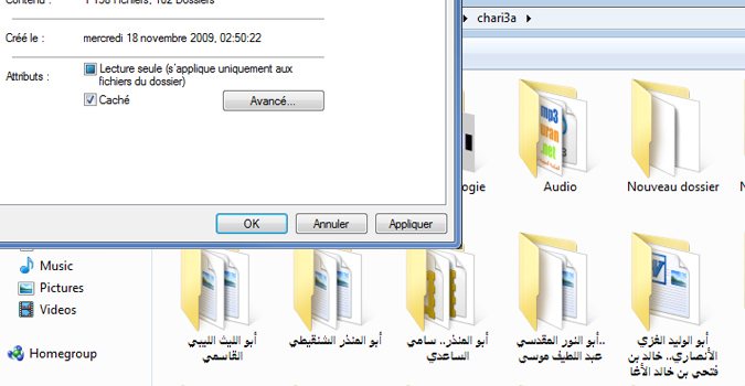 Sur un PC portable de l&rsquo;Etat Islamique, des fichiers cachés et non chiffrés