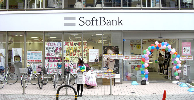 T-Mobile : Softbank jette l&rsquo;éponge