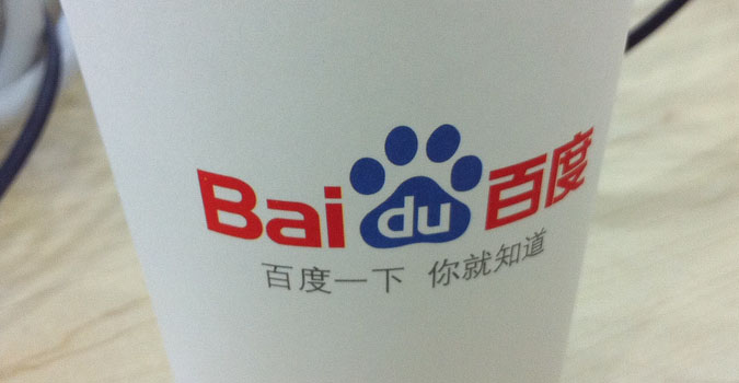 Baidu, le « Google chinois », a aussi un projet de voiture autonome
