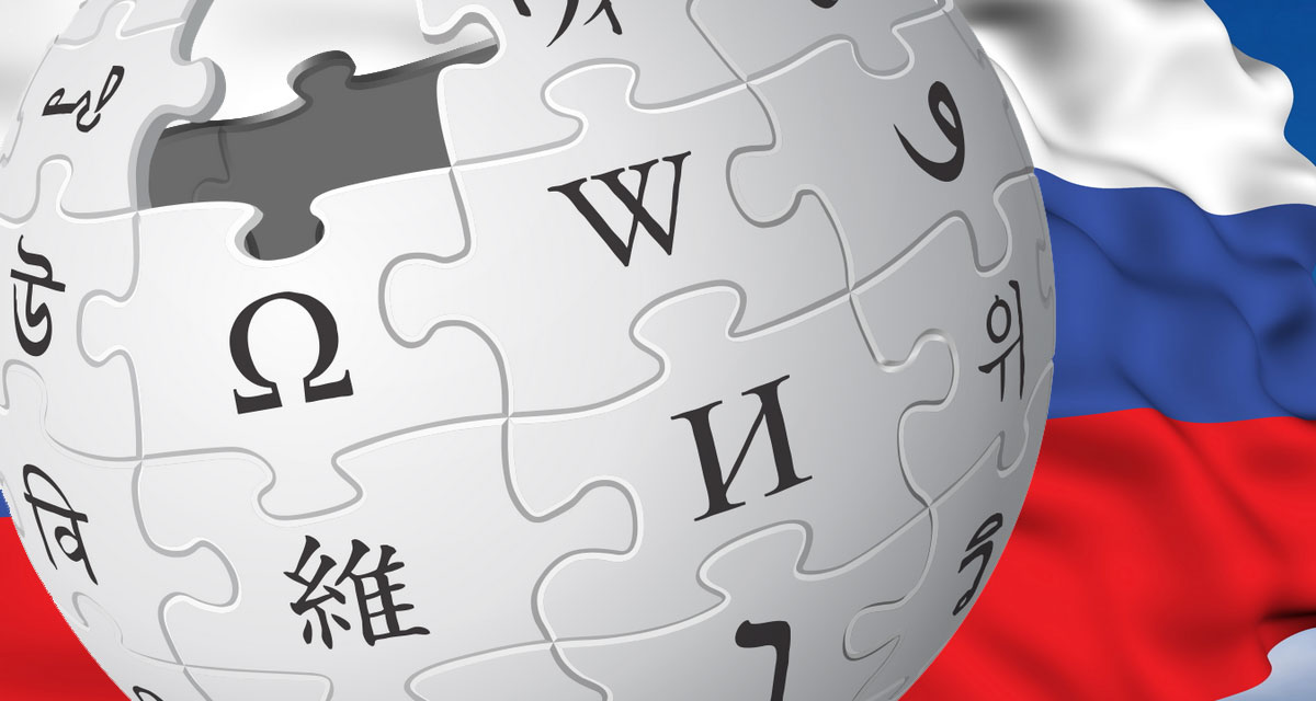 Wikipedia affronte la Russie dans un bras de fer contre la censure