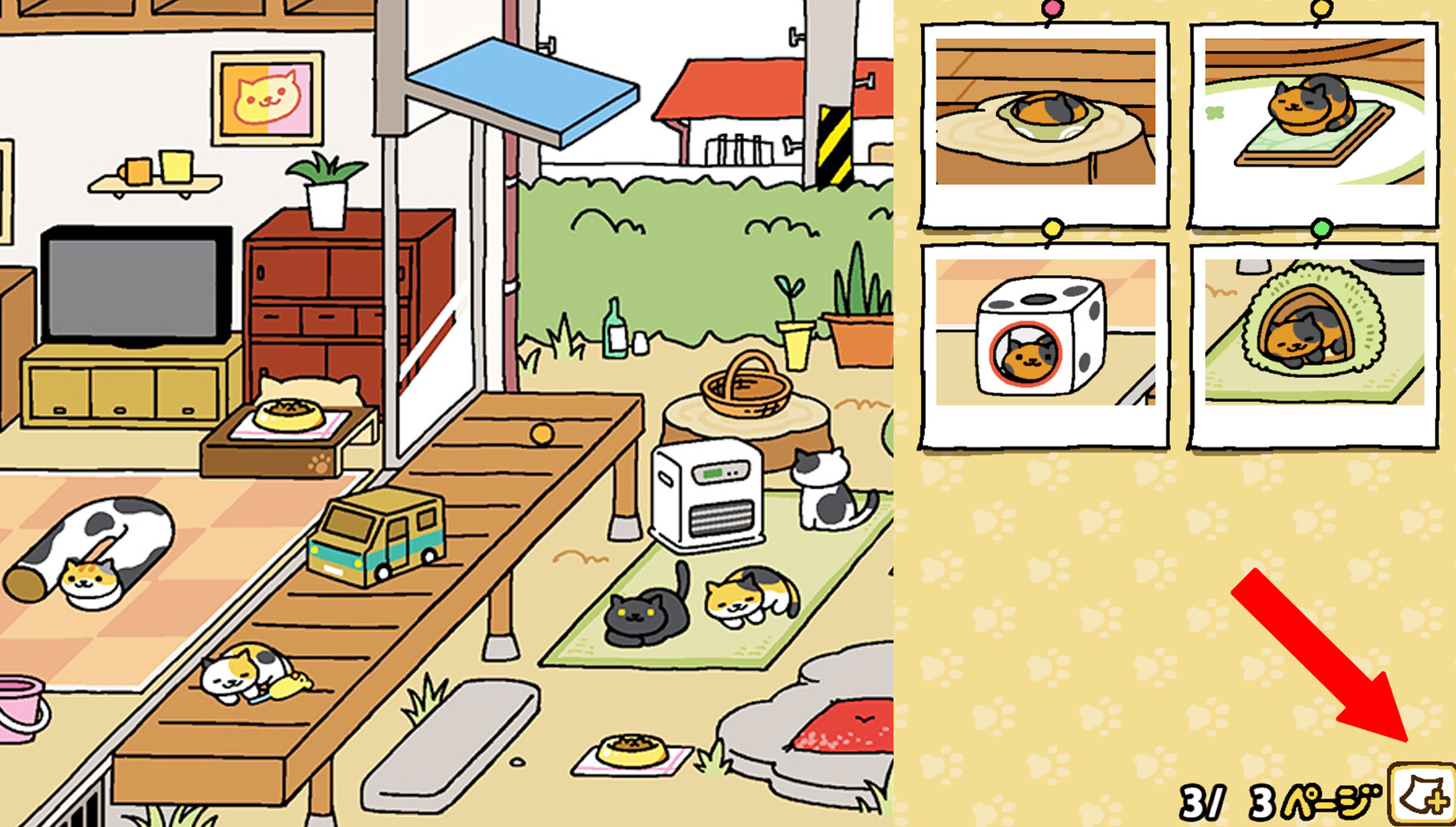 neko-atsume