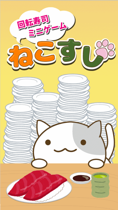 3 Mini Jeux Japonais Avec Des Chats Des Sushis Et Des Hamburgers