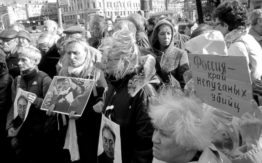 Rassemblement après le meutre d'Anna Politkovskata, Moscou CC. Vladimir Varfolomeev
