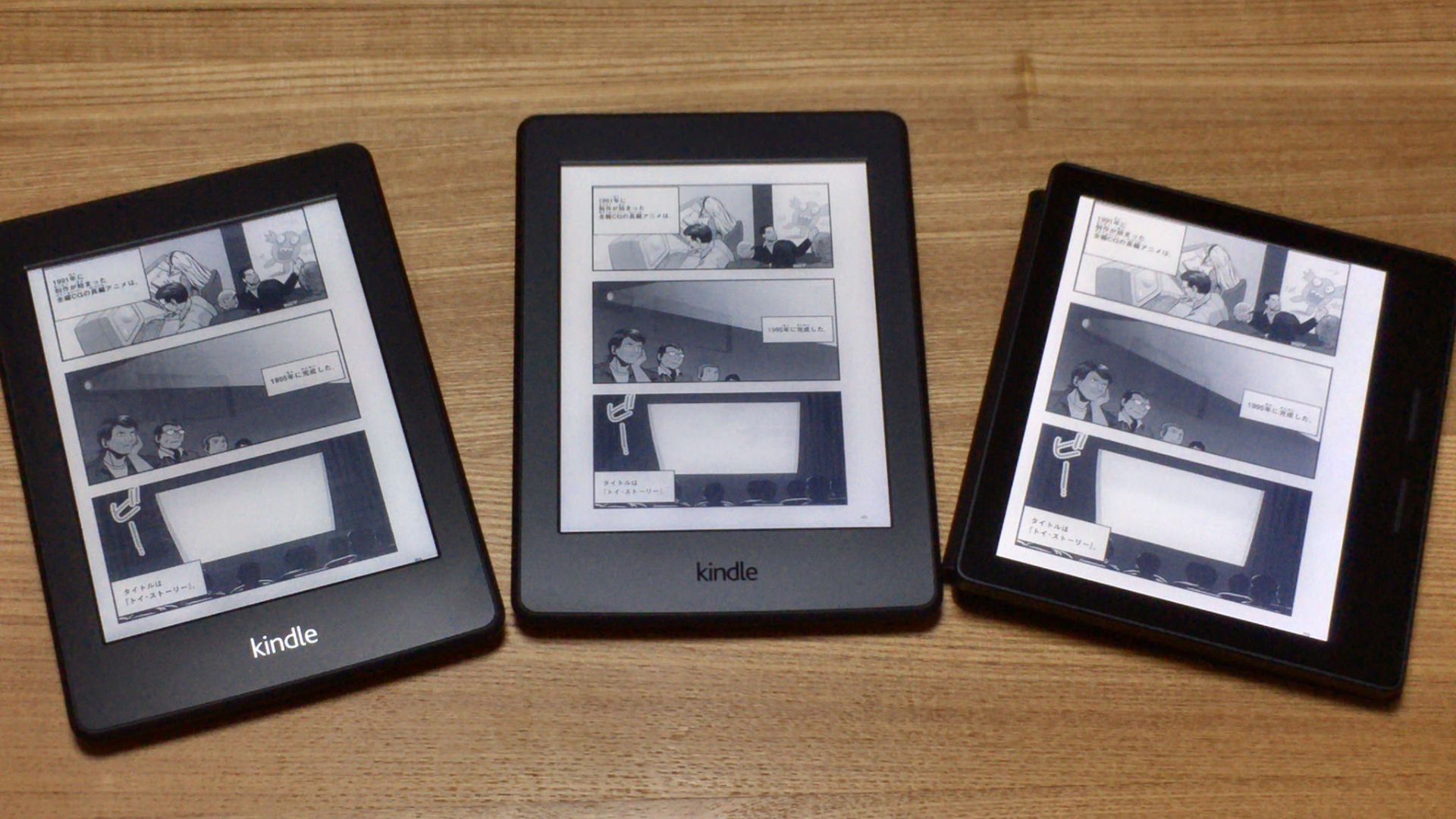 Les 10 meilleurs livres gratuits de la liseuse Kindle - Guide liseuse