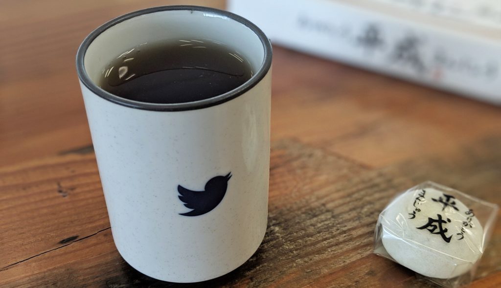 twitter