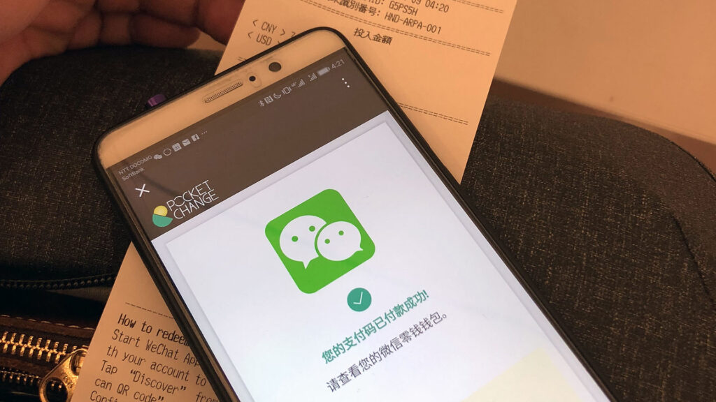 WeChat
