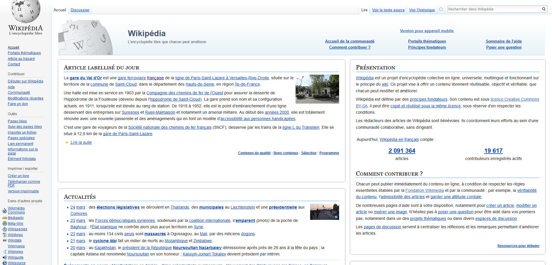 Viagogo en wikipedia org