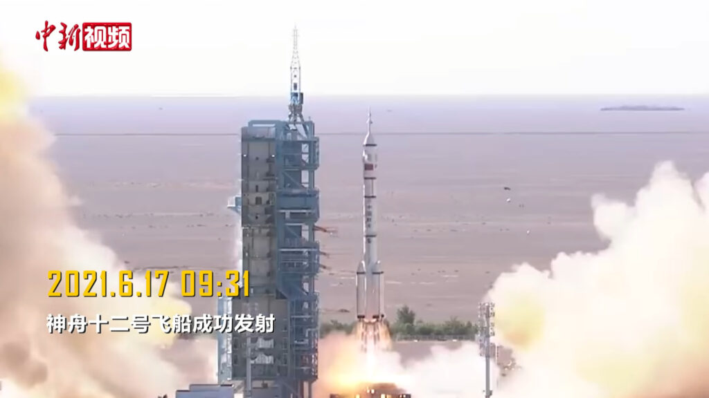 Tiangong