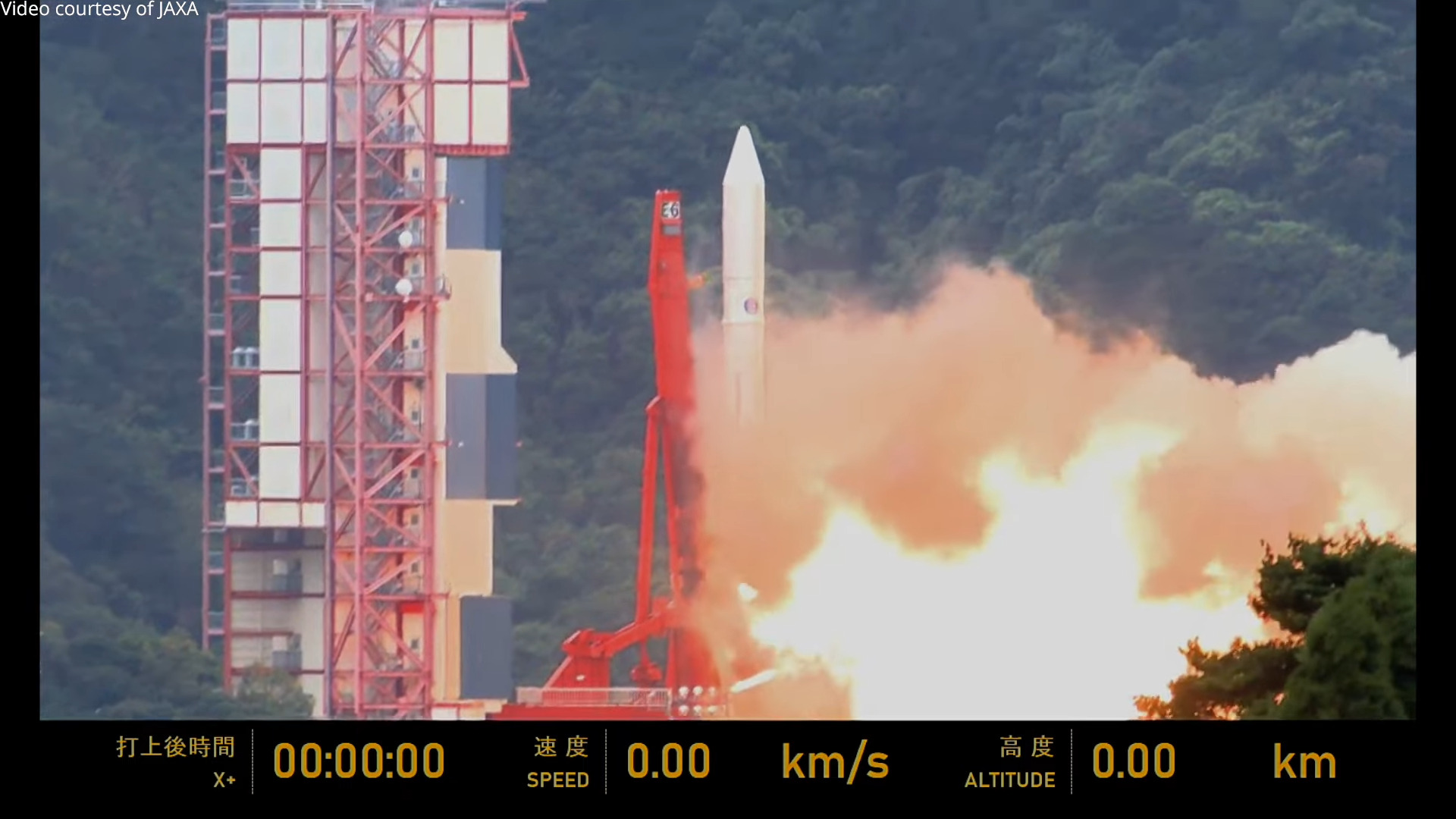 Espace: Décollage d'une fusée japonaise avec un alunisseur - 20 minutes
