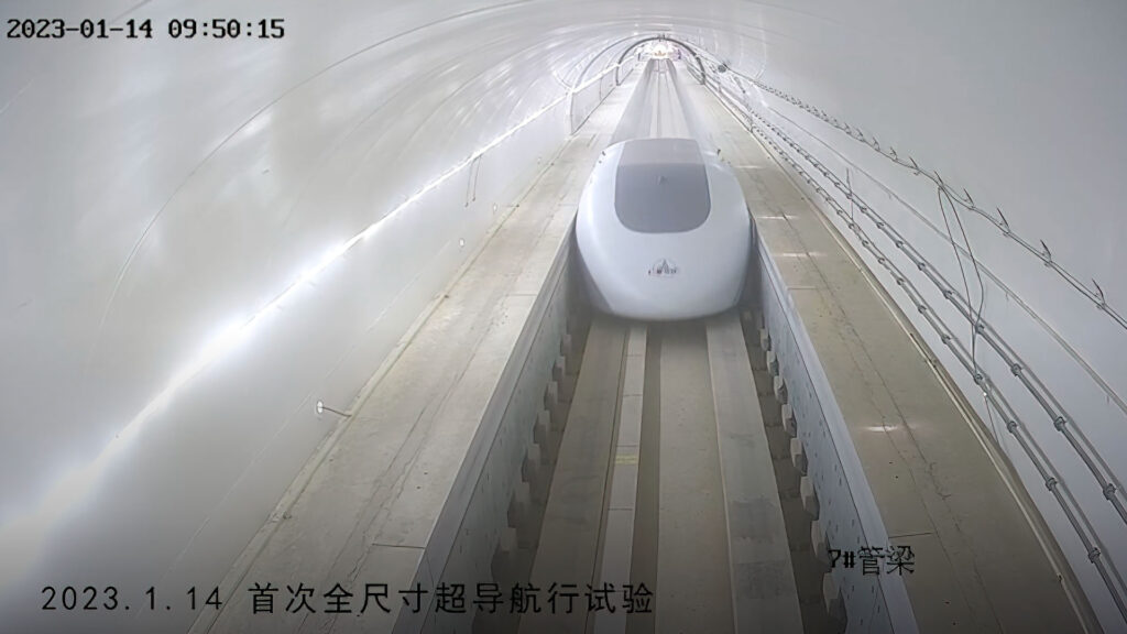 hyperloop chine