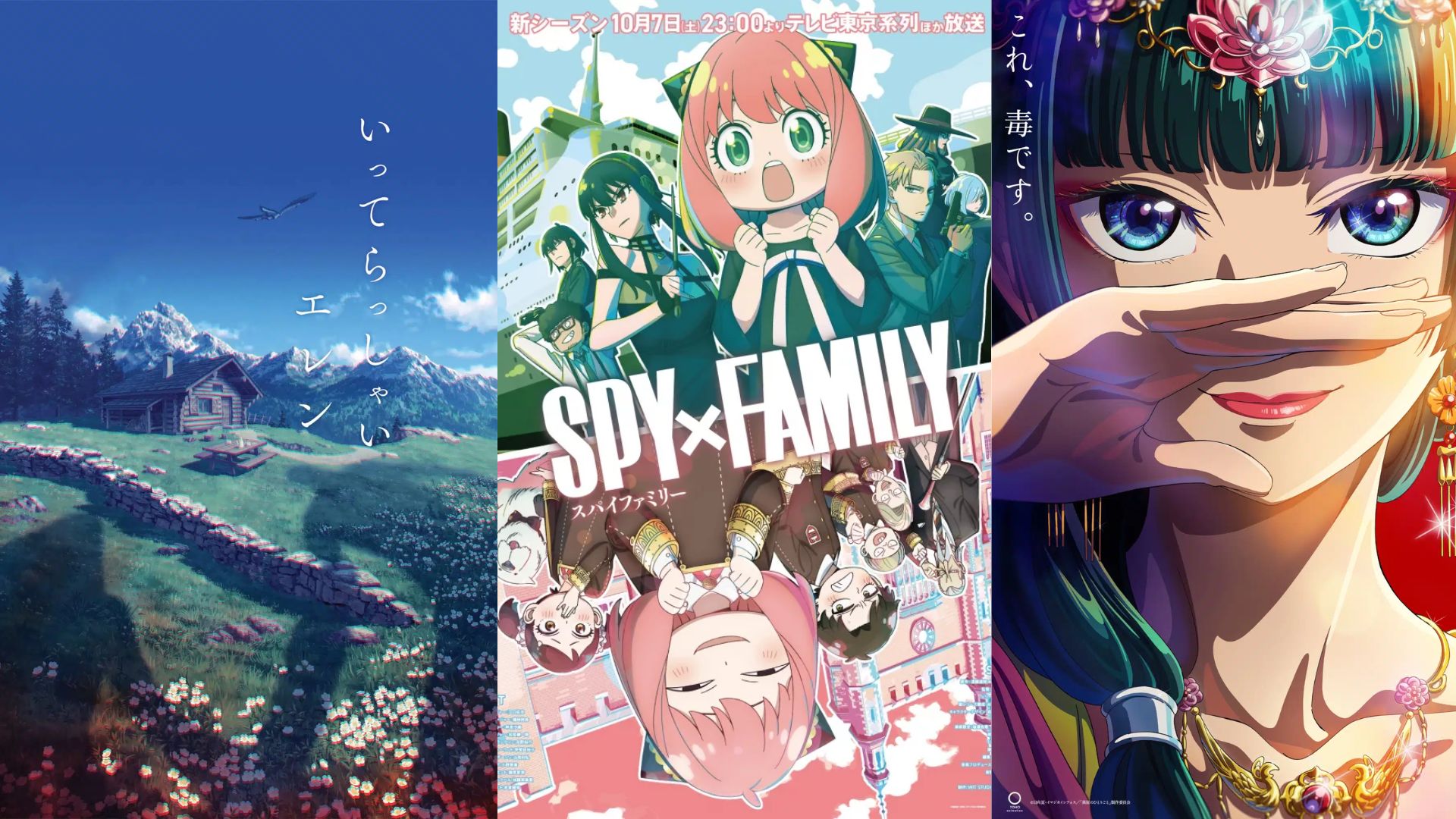 10 animes incontournables de l'automne 2023 à voir en streaming - Numerama