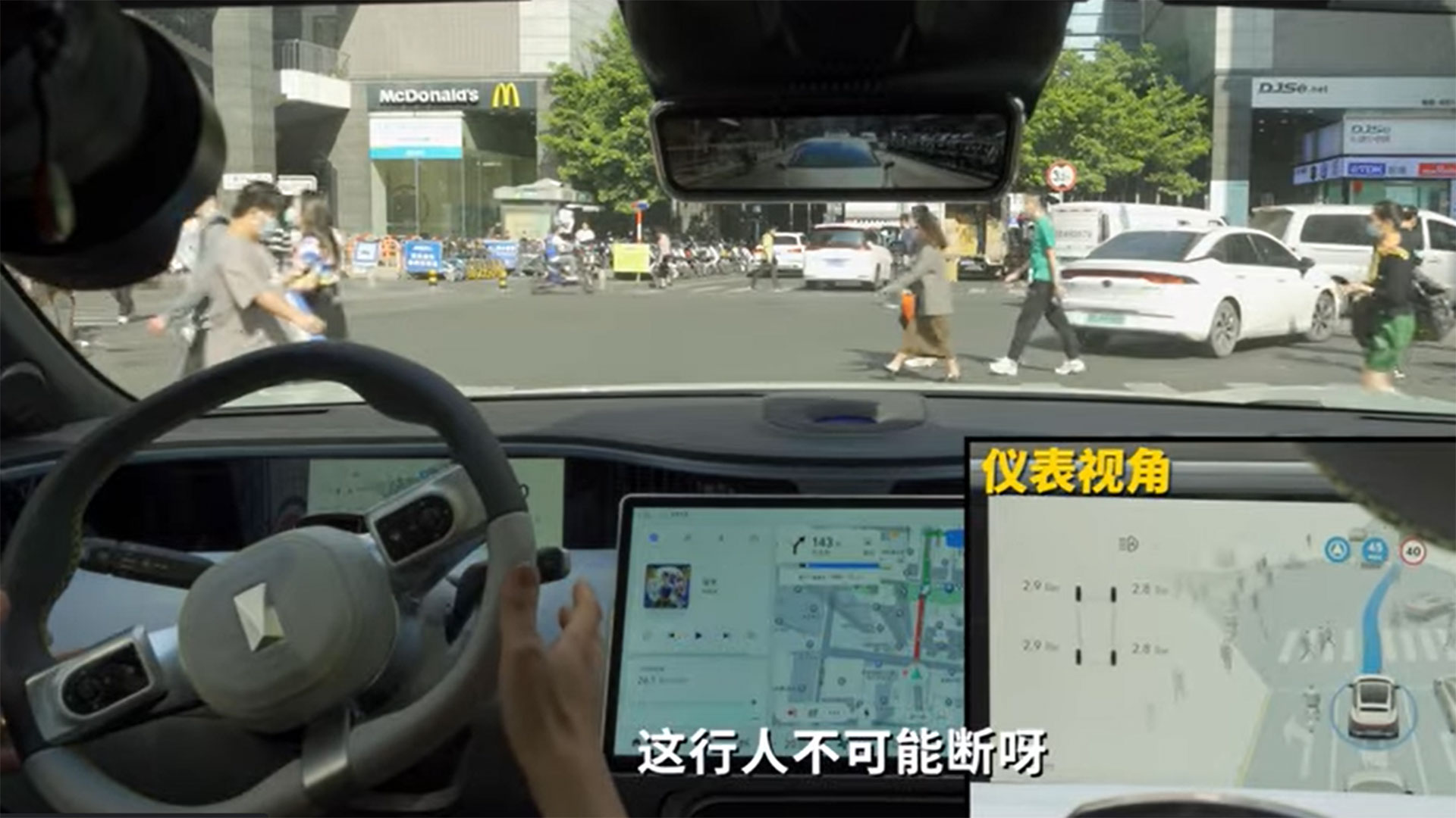 AITO M5 : Huawei présente sa voiture électrique à grande autonomie